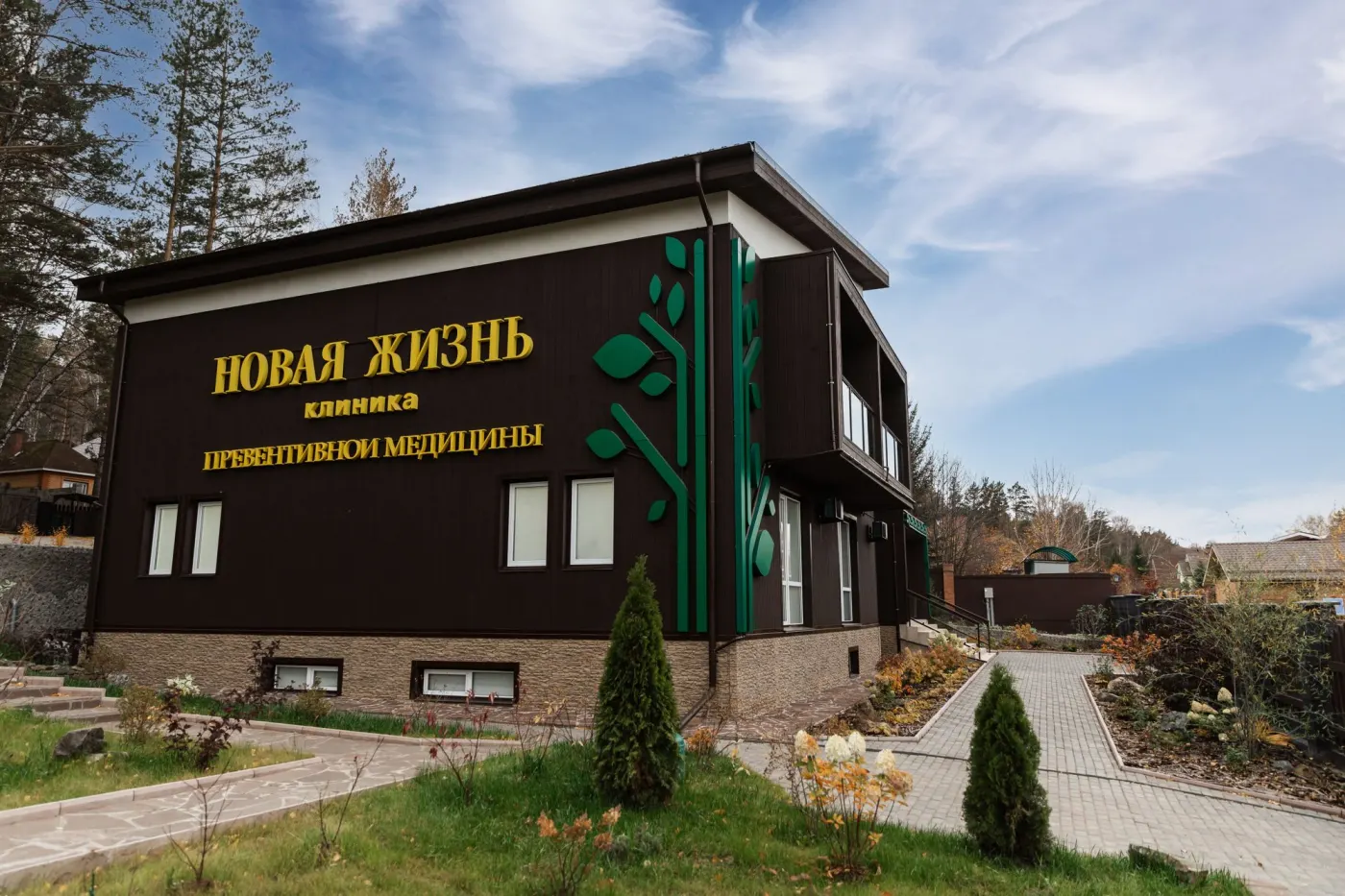 Энергия природы работает вместе с врачами