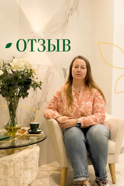 Видеоотзыв гостя 14