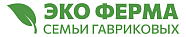 Эко ферма семьи Гавриковых